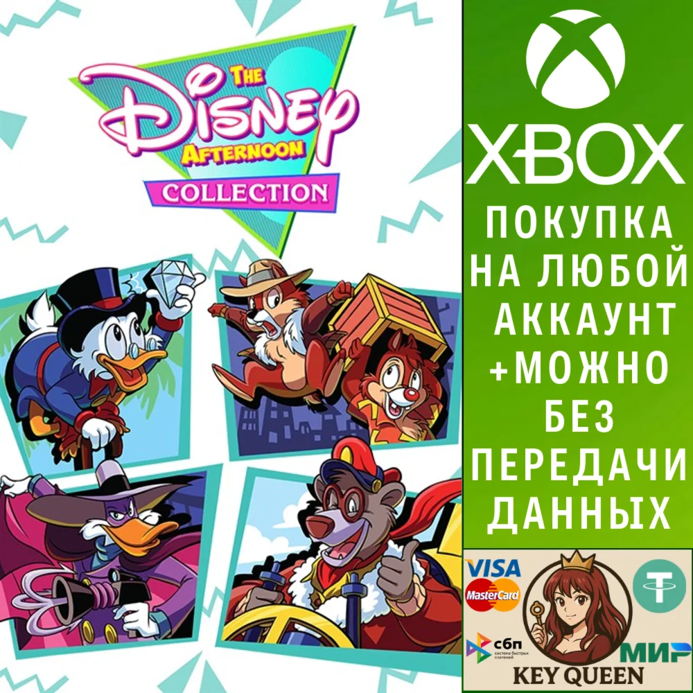 The Disney Afternoon Collection Xbox One|X|S