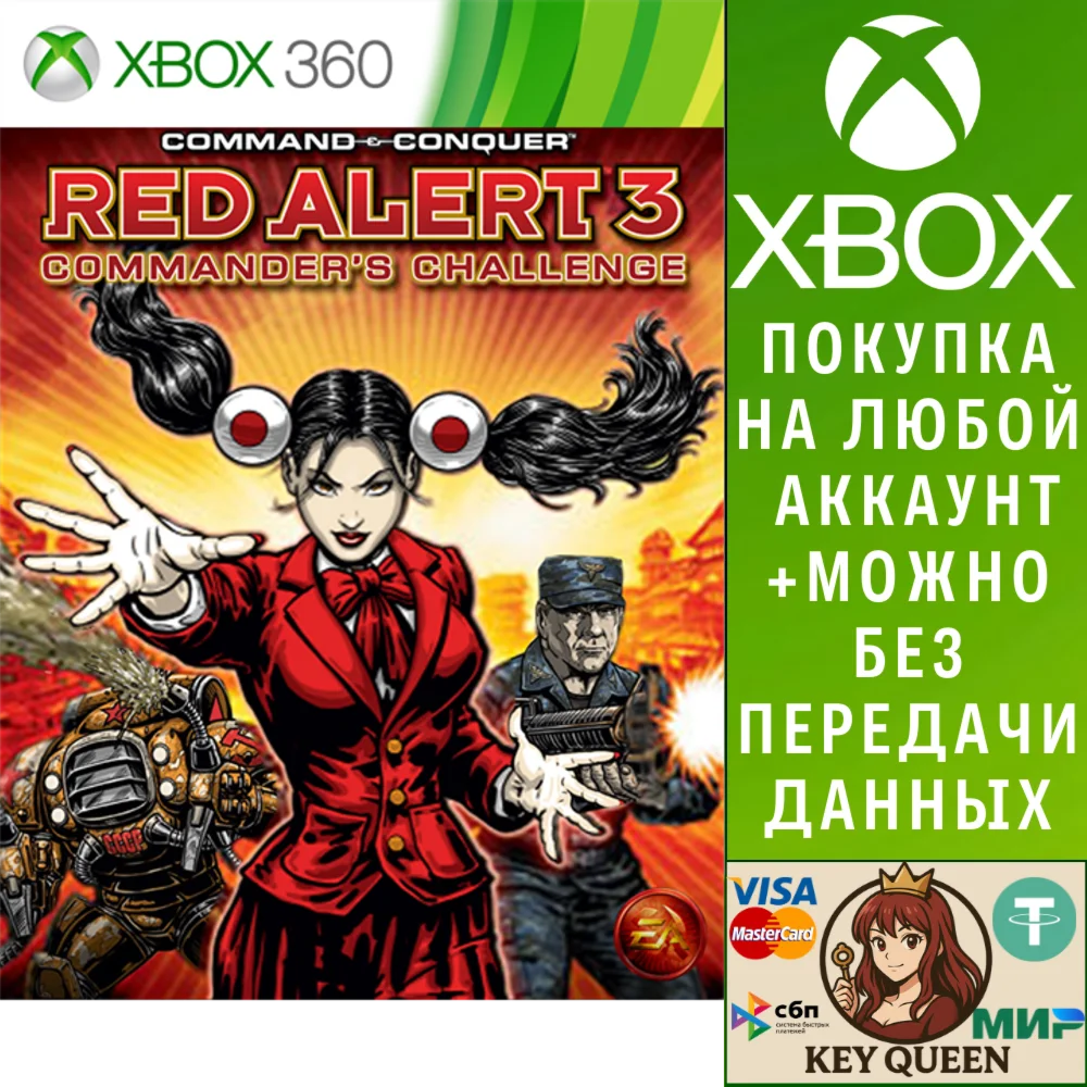 Command & Conquer Red Alert 3: Commander's Challen Xbox