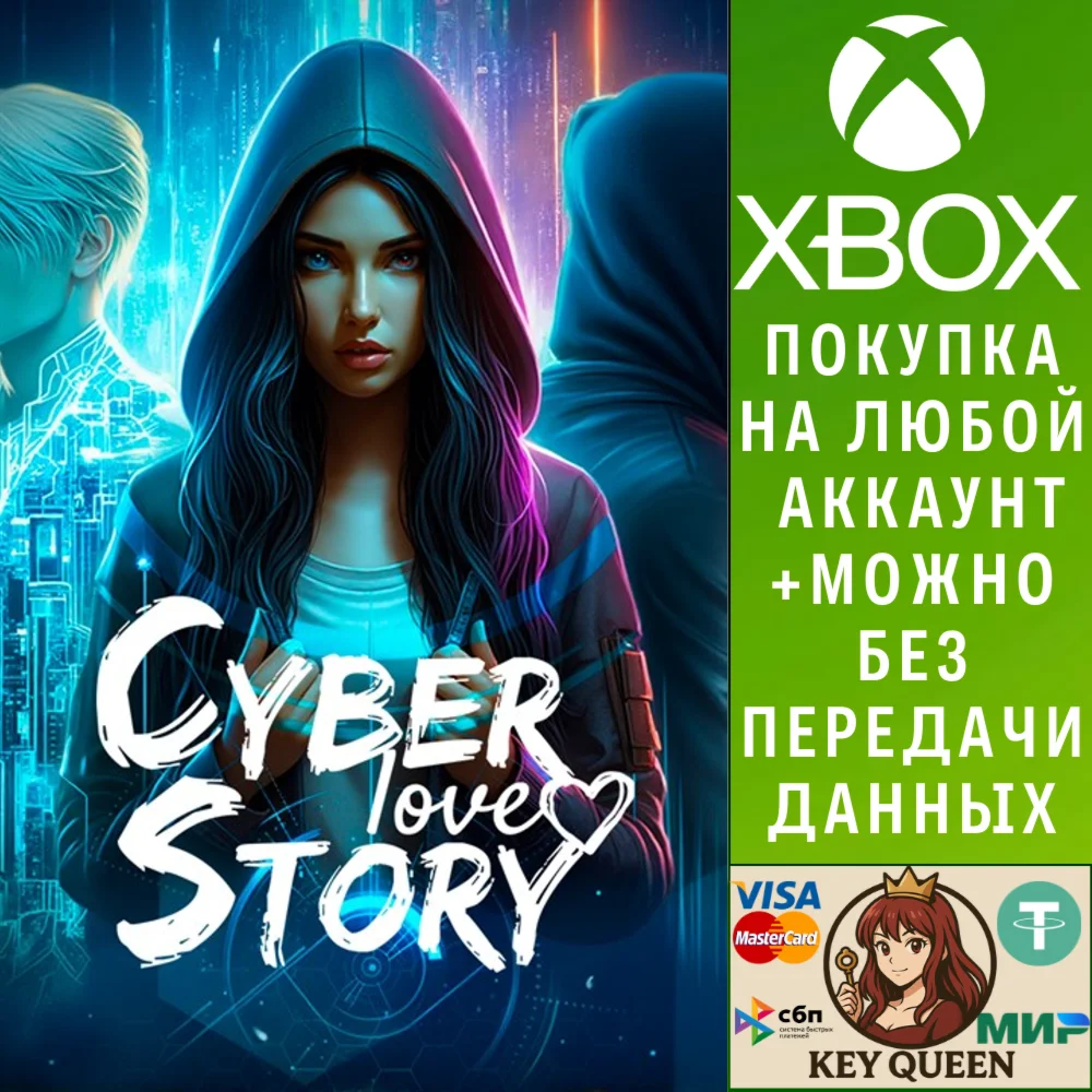 Cyber Love Story Xbox One & Xbox Series X|S