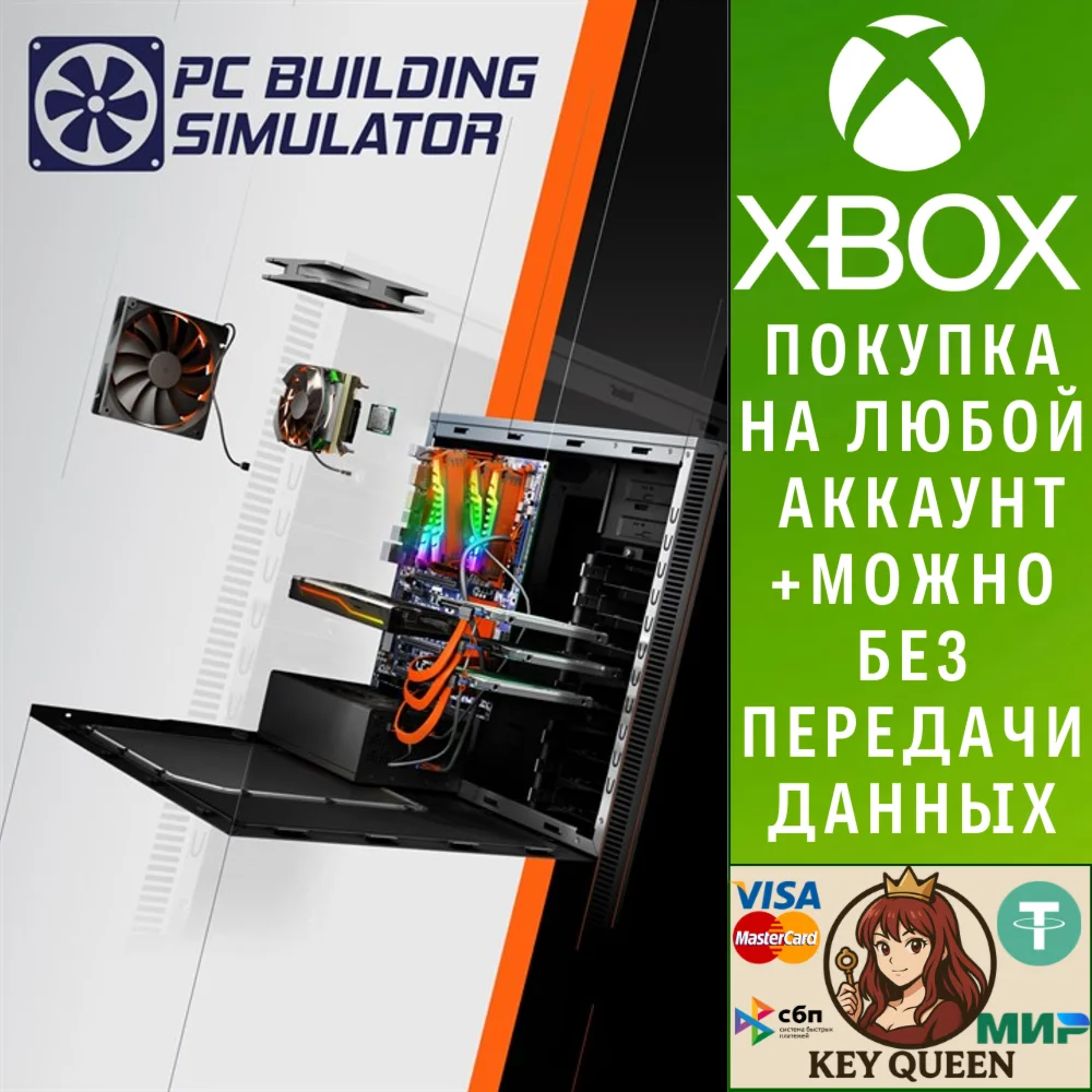 PC Building Simulator Xbox One & Xbox Series X|S & PC