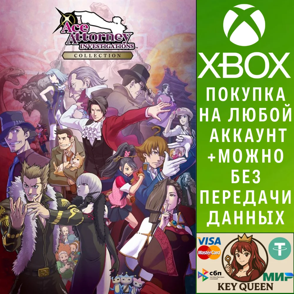Ace Attorney Investigations Collection Xbox&PC