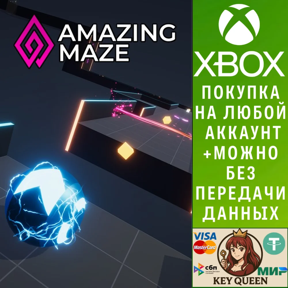 Amazing Maze Xbox One & Xbox Series X|S & PC