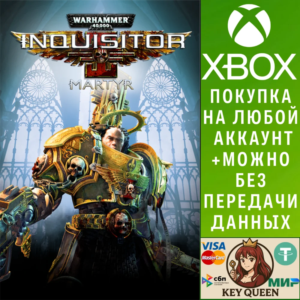Warhammer 40,000: Inquisitor - Martyr Xbox One|X|S