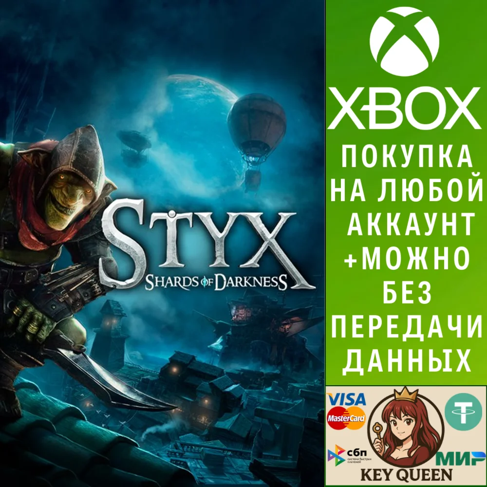 Styx: Shards of Darkness Xbox One & Xbox Series X|S