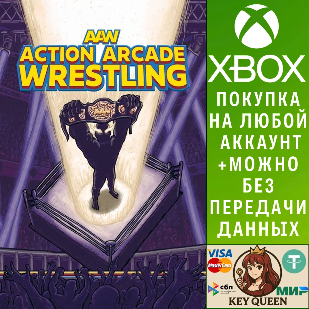Action Arcade Wrestling Xbox One & Xbox Series X|S
