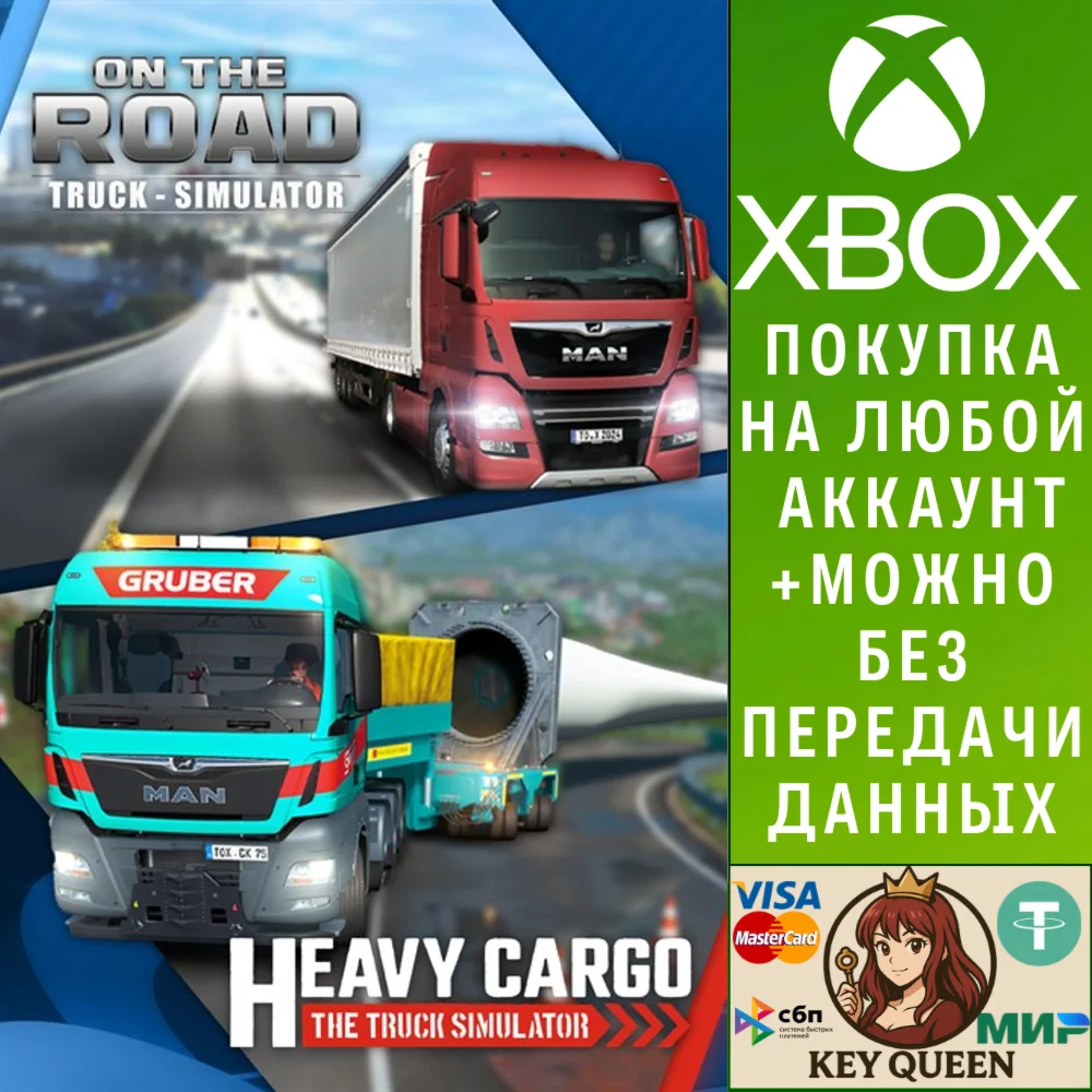 Ultimate Cargo Bundle Xbox One & Xbox Series X|S