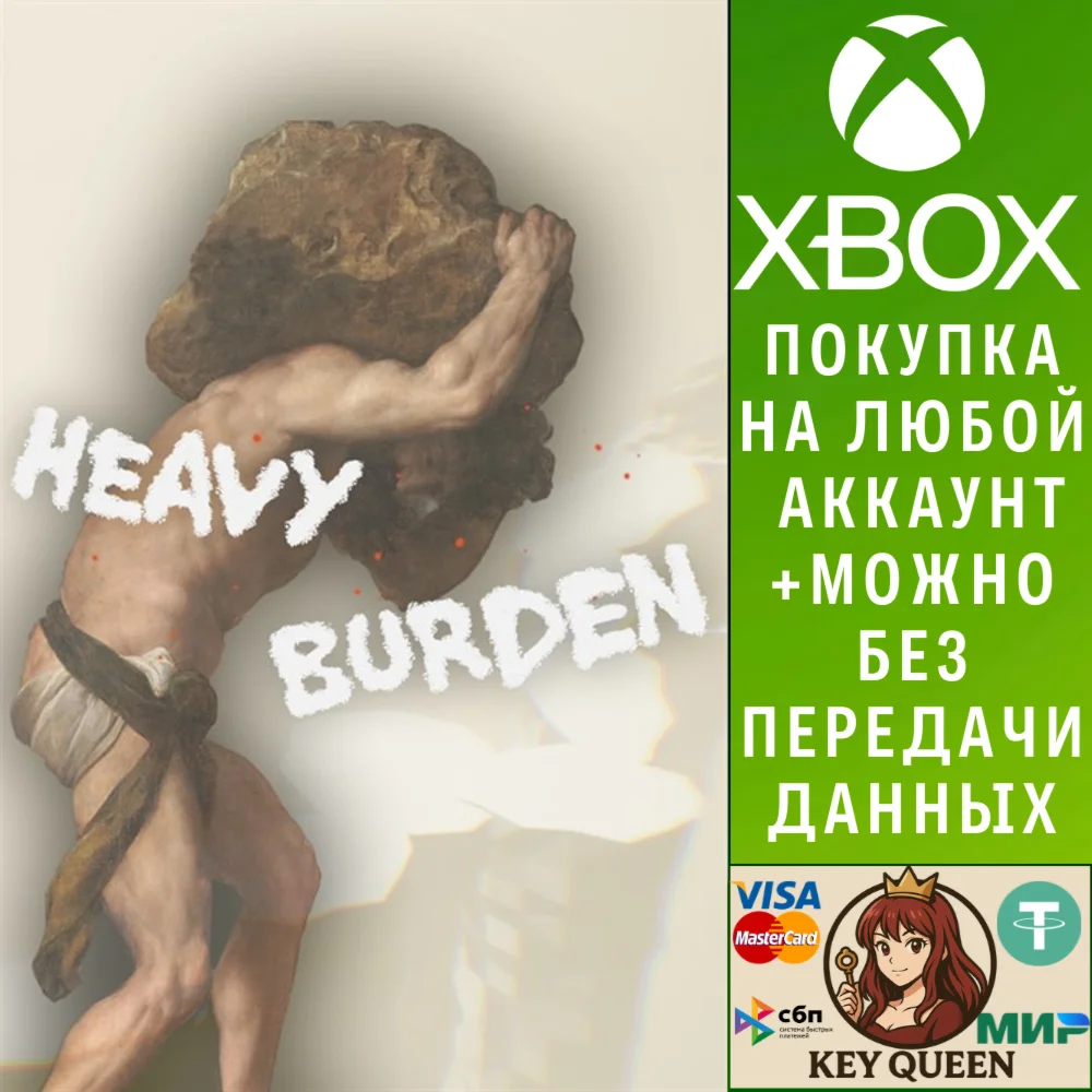 Heavy Burden Xbox One & Xbox Series X|S