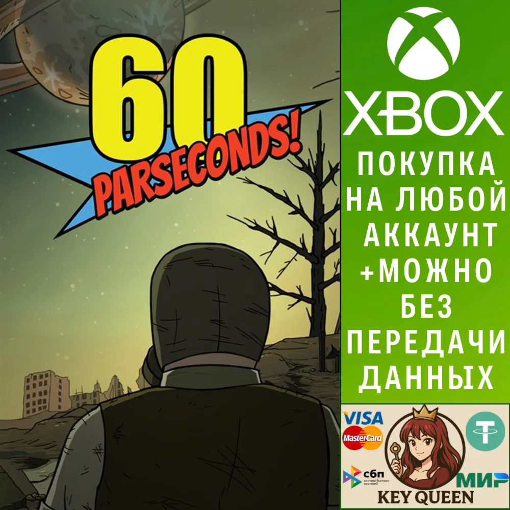 60 Parseconds! Bundle Xbox One & Xbox Series X|S