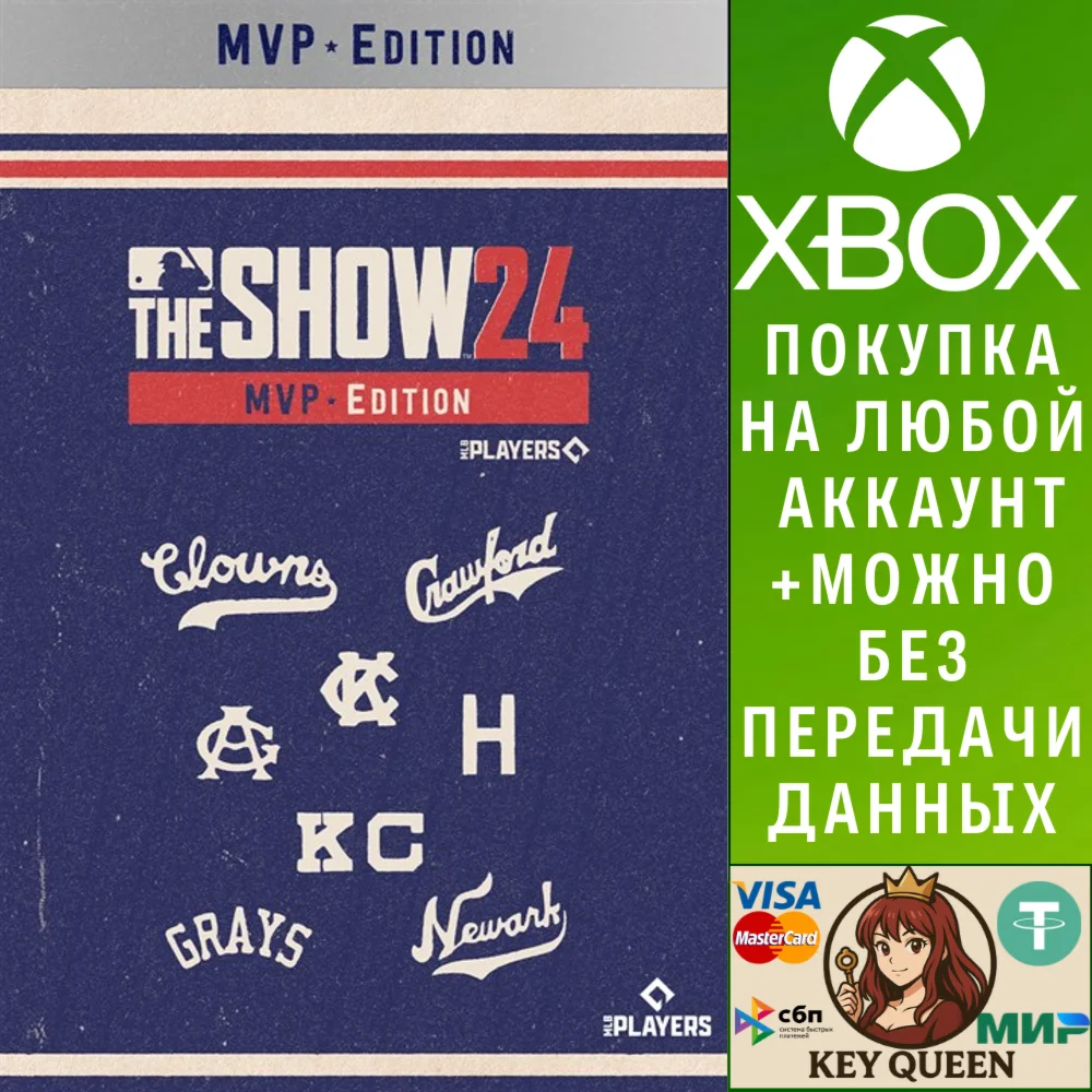 MLB® The Show™ 24: MVP Edition Xbox One|X|S