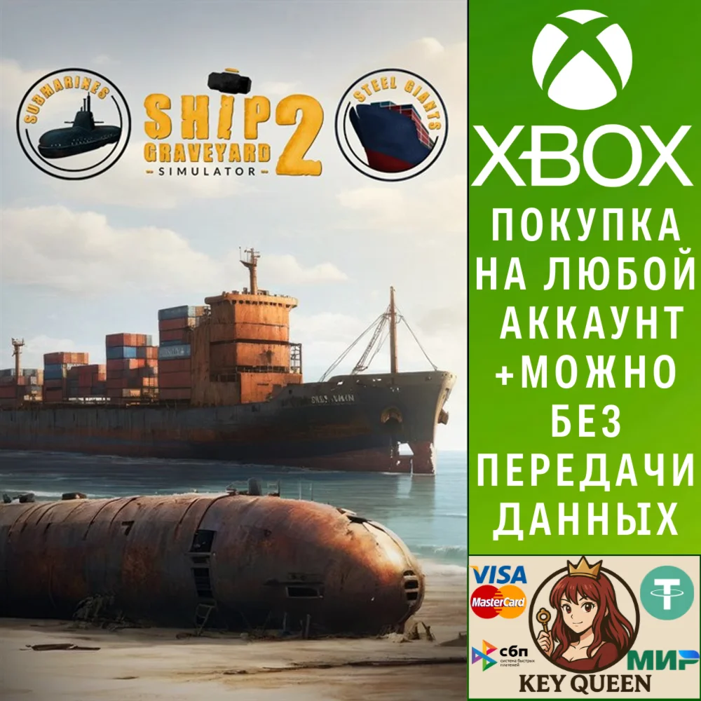 Ship Graveyard Simulator 2: Complete Edition Xbox