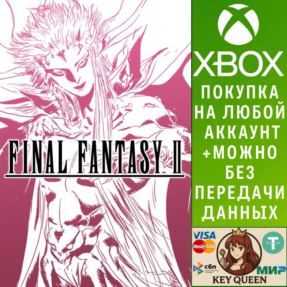 FINAL FANTASY II Xbox Series X|S & PC