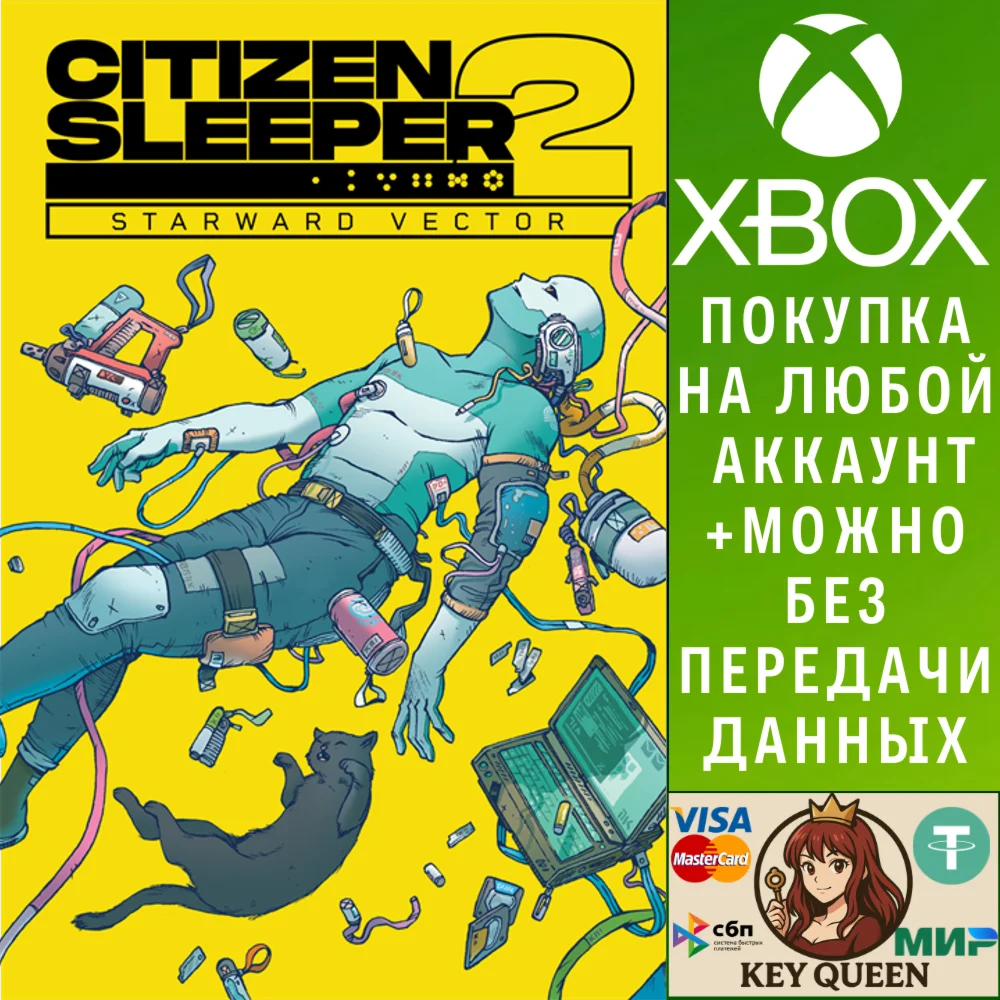 Citizen Sleeper 2: Starward Vector Xbox Series X|S & PC