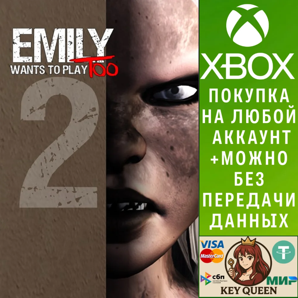 Emily Wants to Play Too Xbox One & Xbox Series X|S