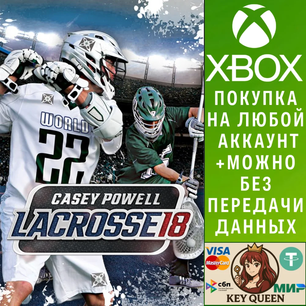 Casey Powell Lacrosse 18 Xbox One & Xbox Series X|S