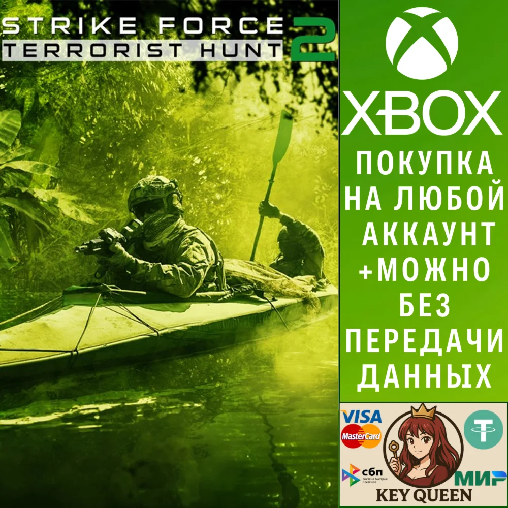 Strike Force 2 - Terrorist Hunt Xbox One|X|S