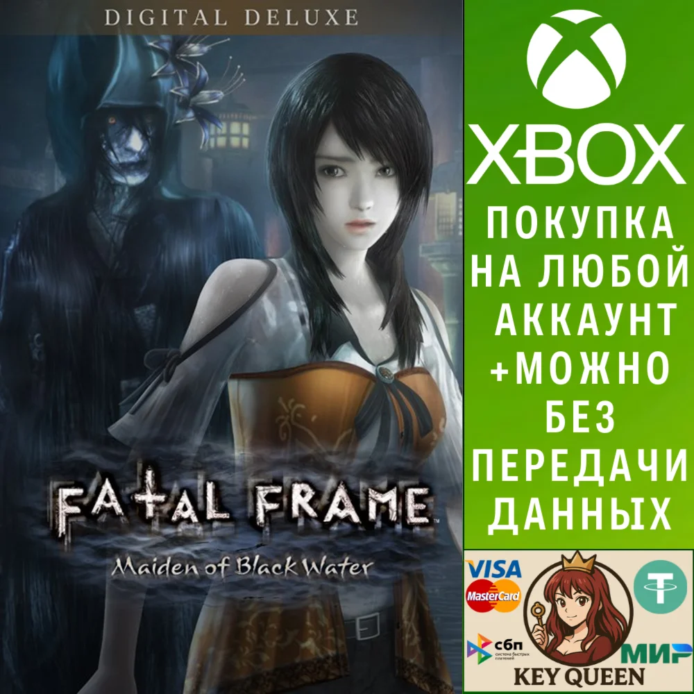 PROJECT ZERO: MAIDEN OF BLACK WATER Digital Deluxe Xbox