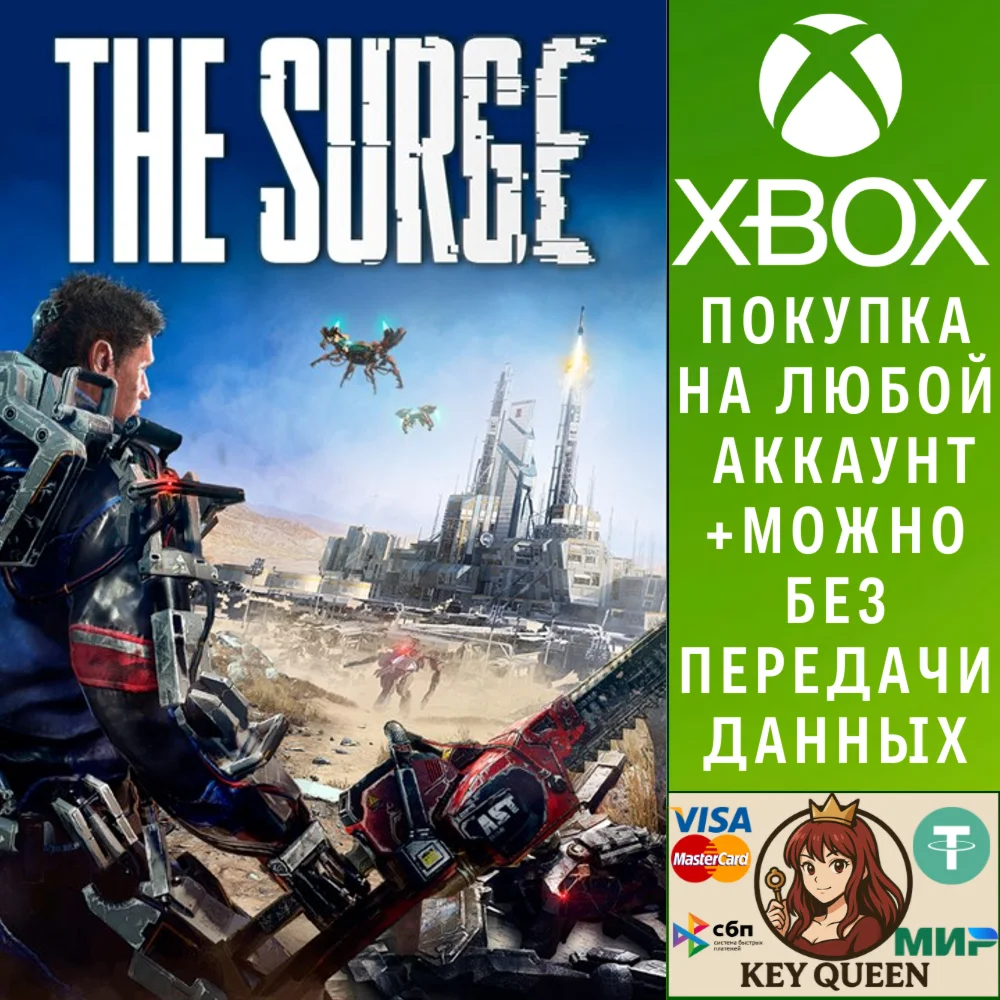 The Surge Xbox One & Xbox Series X|S