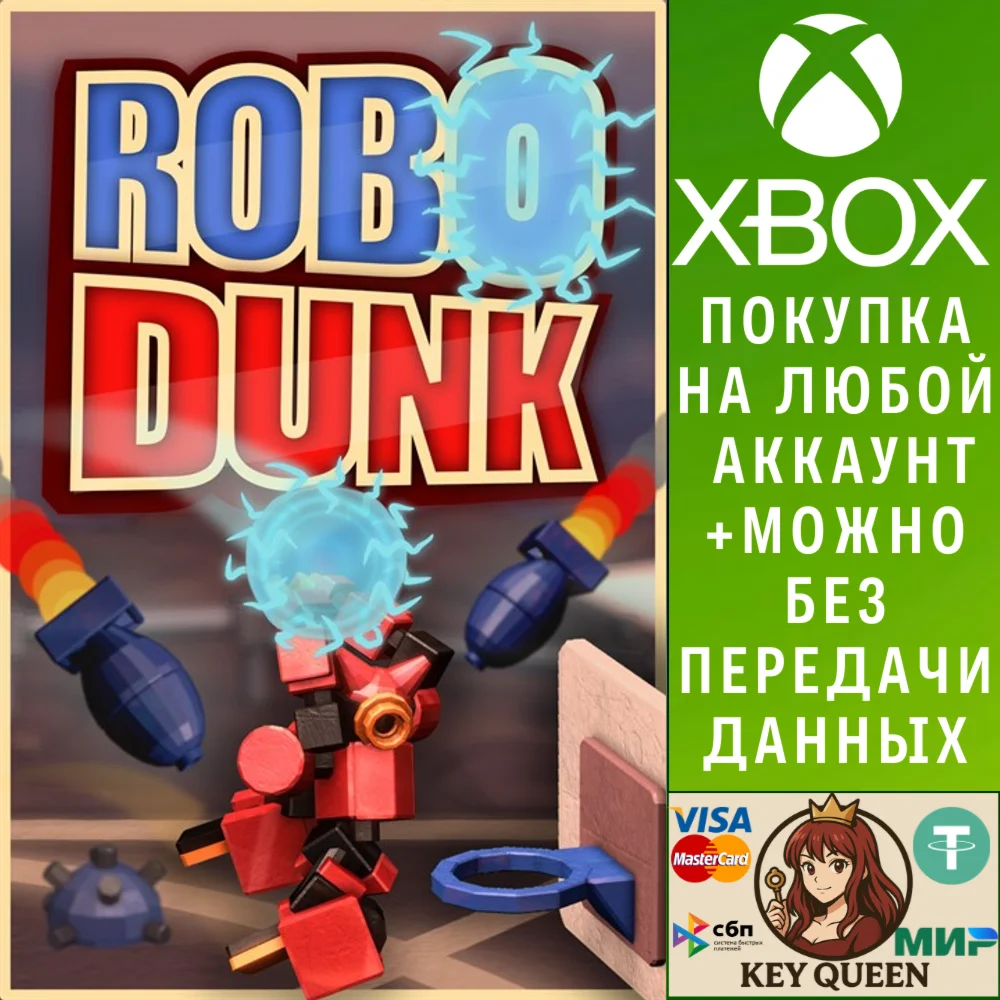 RoboDunk Xbox One & Xbox Series X|S