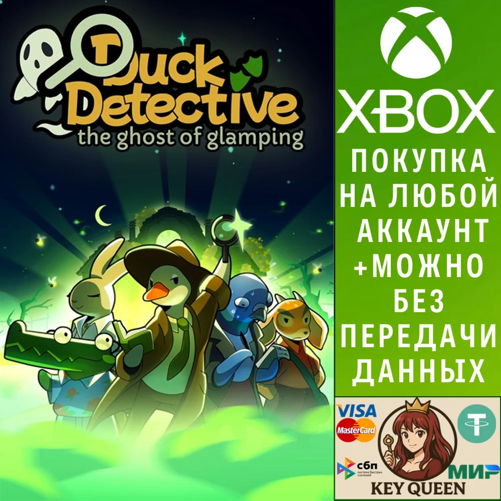 Duck Detective: The Ghost of Glamping Xbox One|X|S & PC