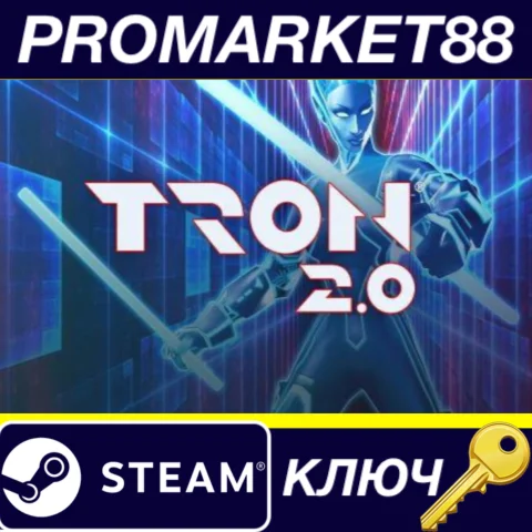 Tron 2.0 EU Steam КЛЮЧ ЕВРОПА