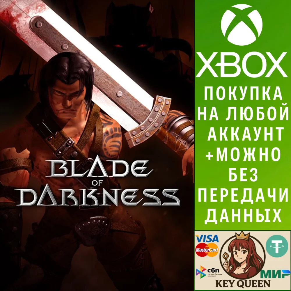 Blade of Darkness Xbox One & Xbox Series X|S