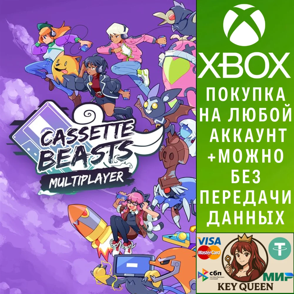 Cassette Beasts Xbox One & Xbox Series X|S & PC