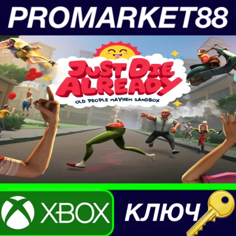 Just Die Already EU XBOX One / Xbox Series X|S КЛЮЧ