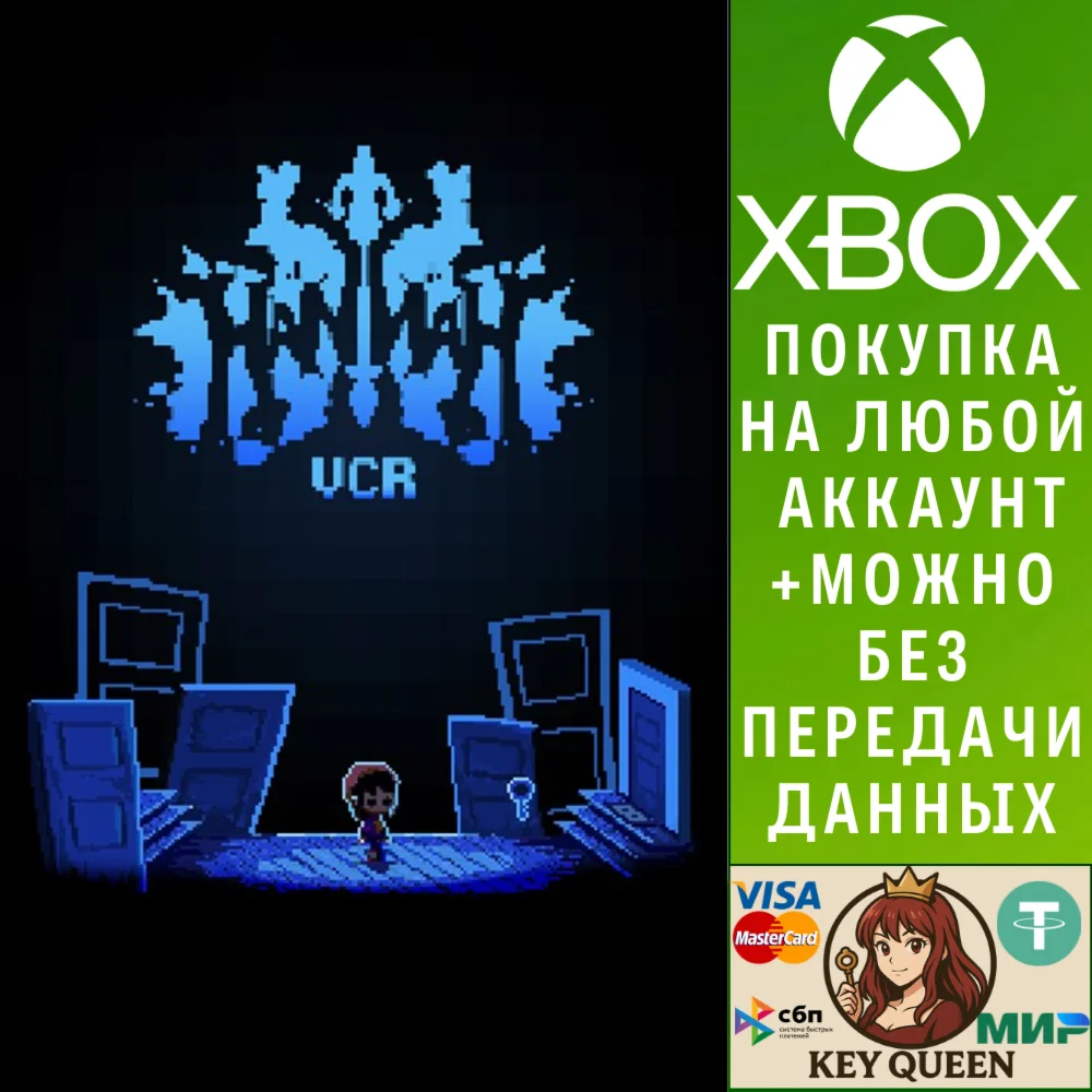 Hannah VCR Xbox One & Xbox Series X|S & PC