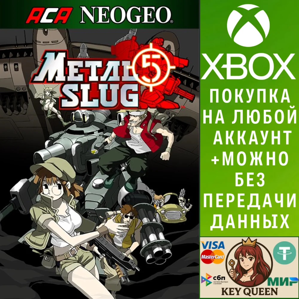 ACA NEOGEO METAL SLUG 5 Xbox One & Xbox Series X|S