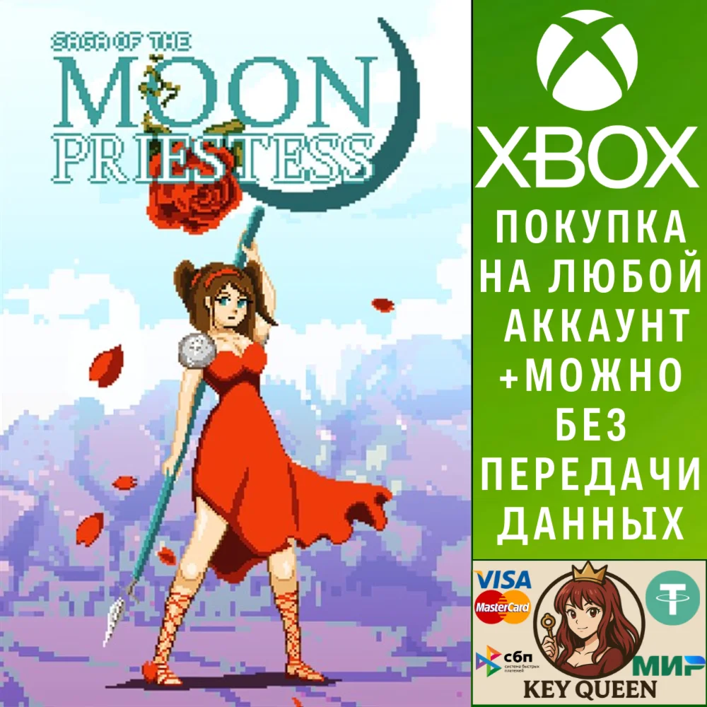 Saga of the Moon Priestess Xbox One|X|S & PC