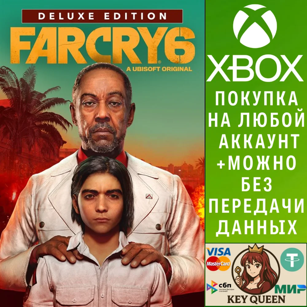 Far Cry® 6 Deluxe Edition Xbox One & Xbox Series X|S