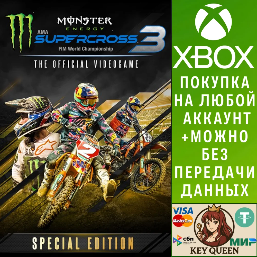 Monster Energy Supercross 3 - Special Edition Xbox