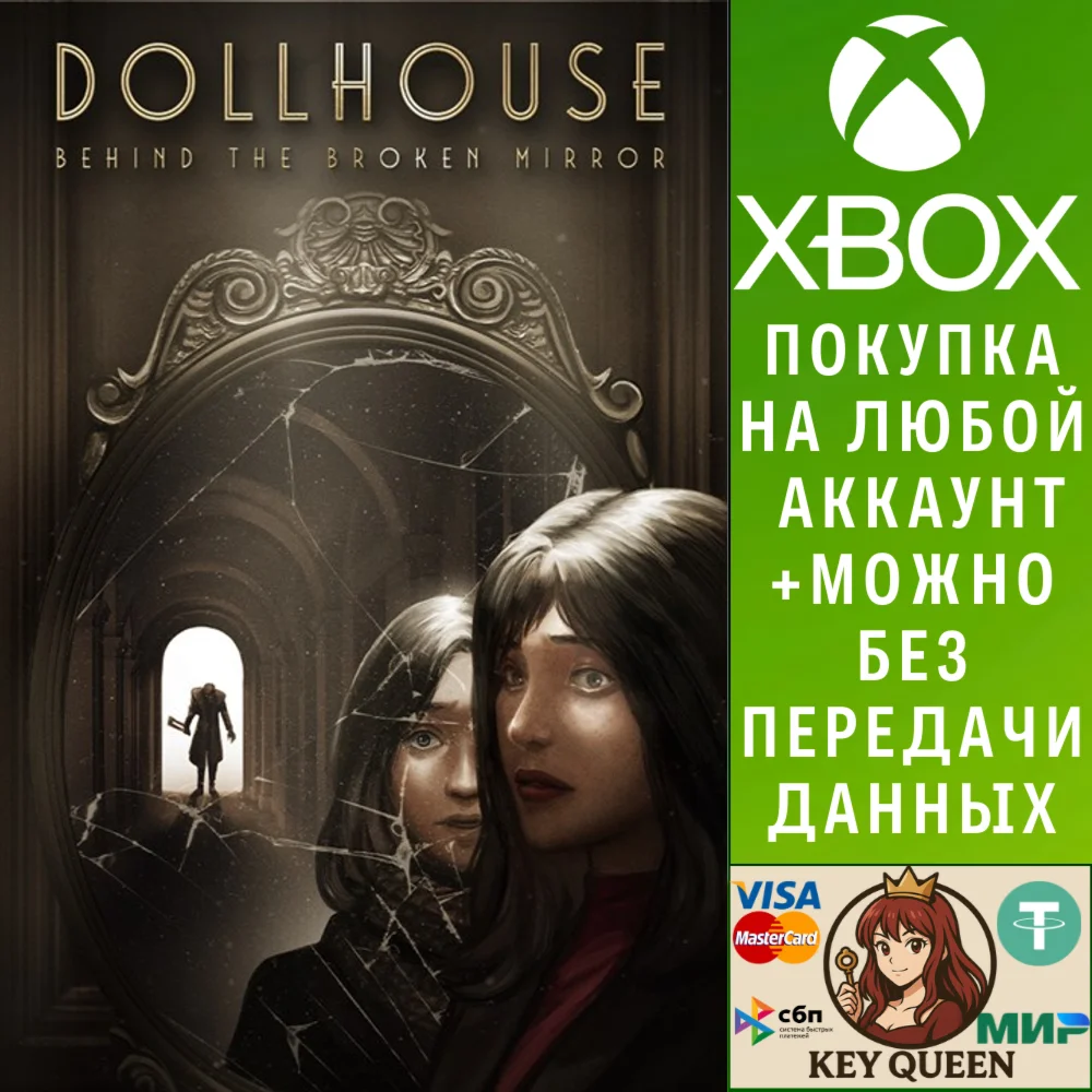 Dollhouse: Behind the Broken Mirror Xbox Series X|S