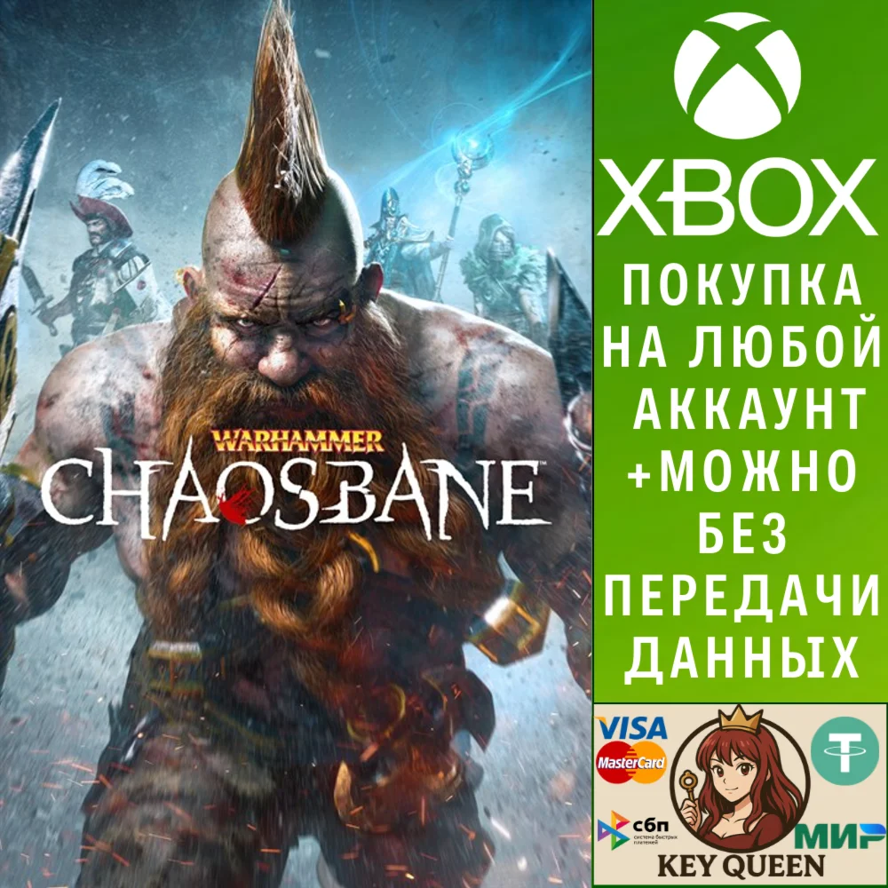 Warhammer: Chaosbane Xbox One