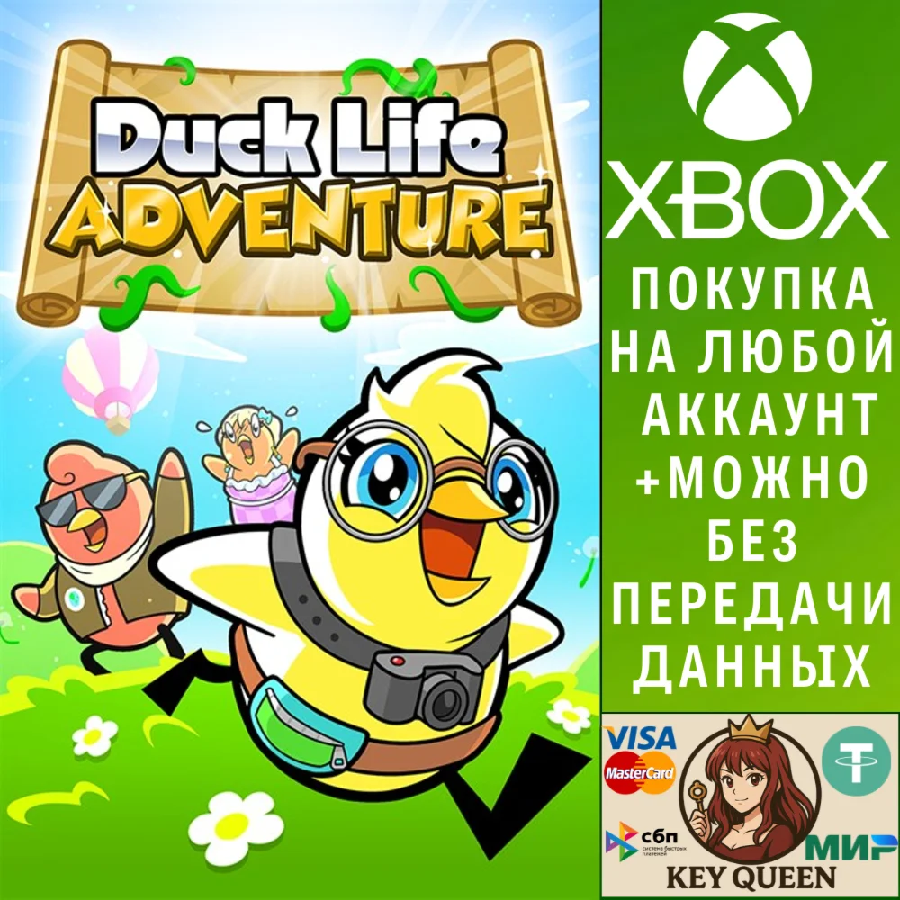 Duck Life Adventure Xbox One & Xbox Series X|S