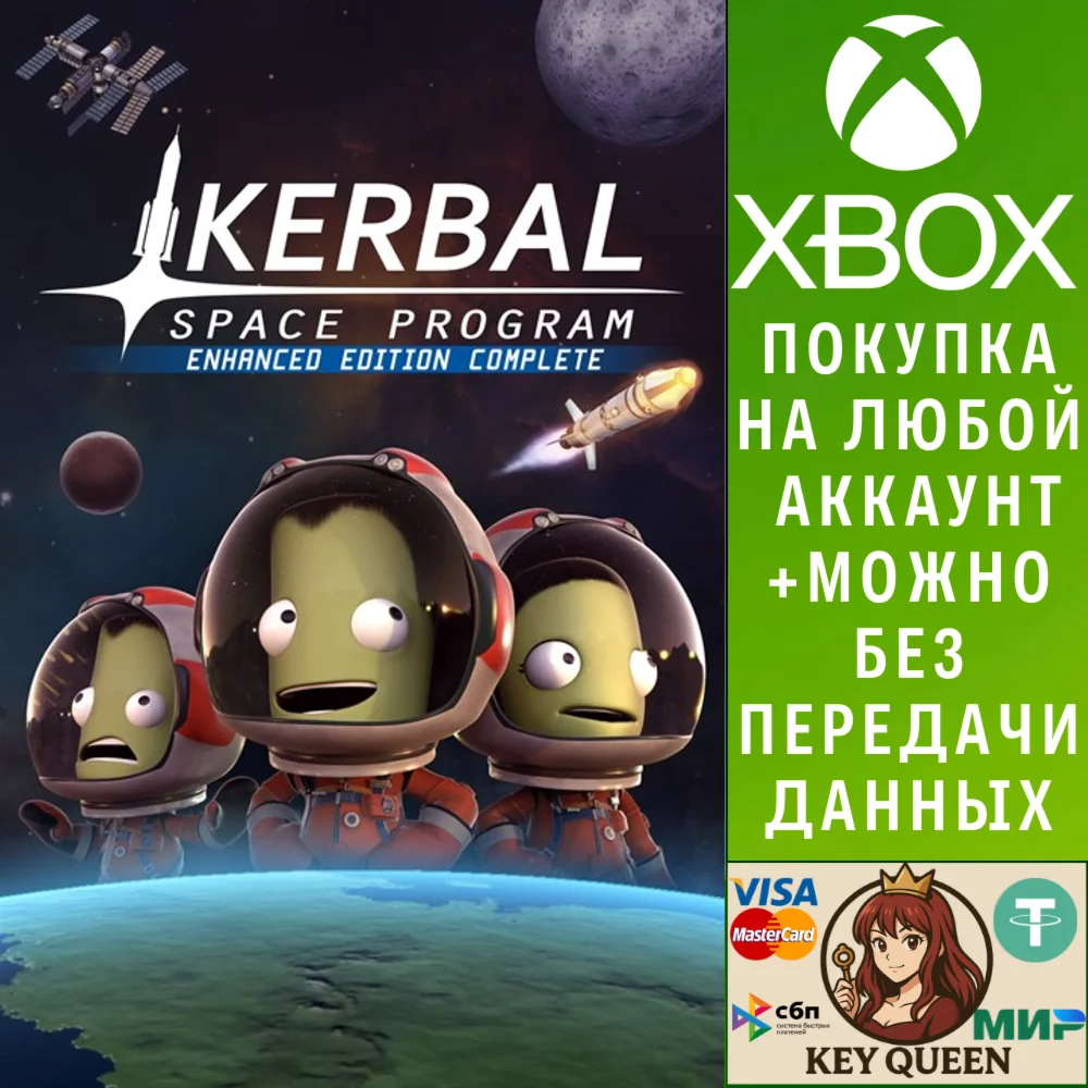 Kerbal Space Program Enhanced Edition Complete Xbox