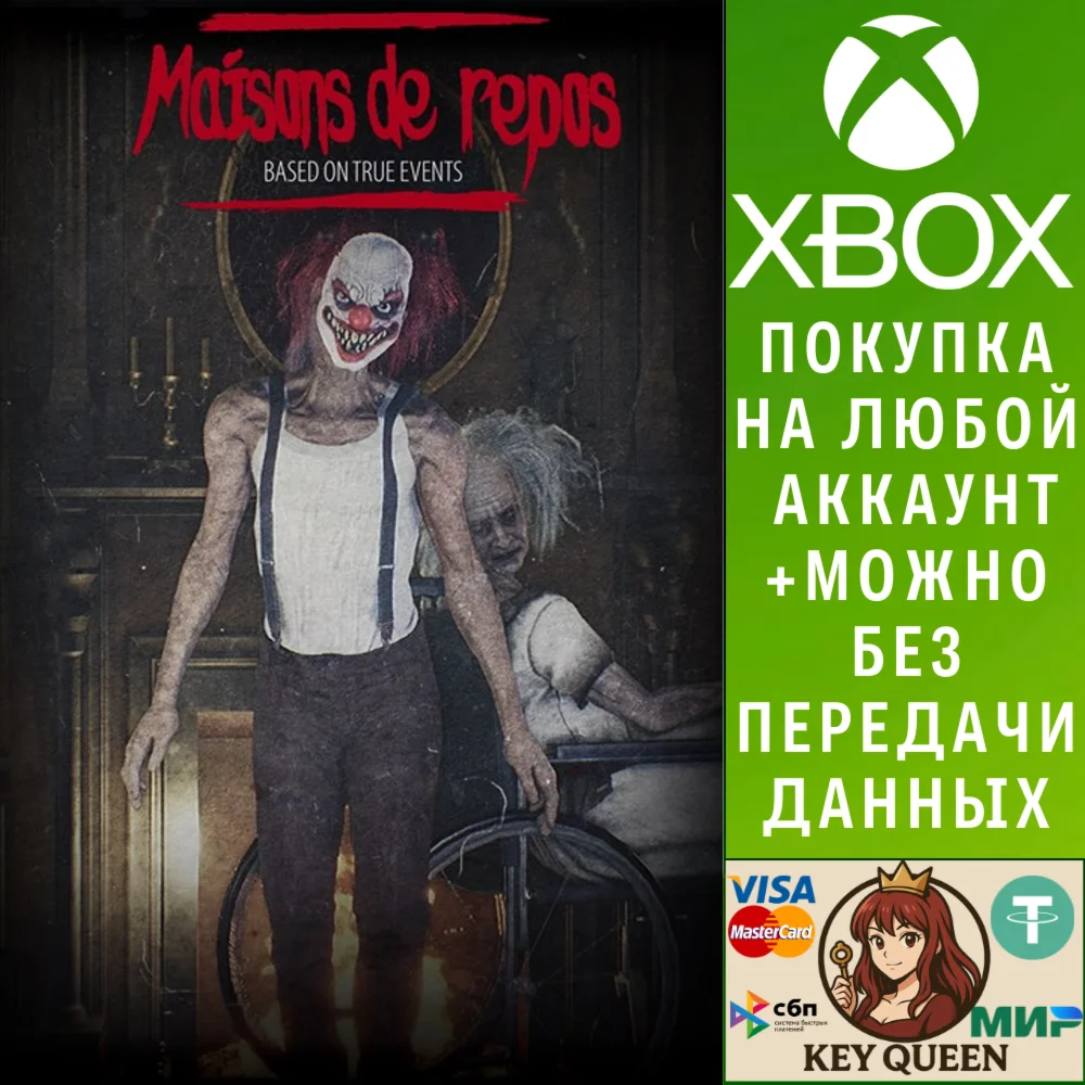 Maisons de repos Xbox One & Xbox Series X|S