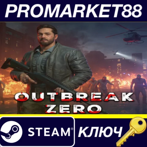 Outbreak Zero Steam КЛЮЧ GLOBAL