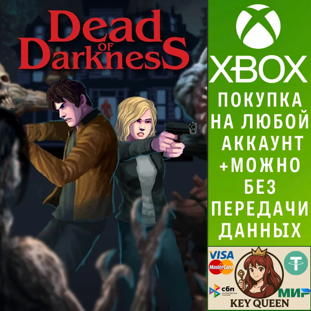 Dead of Darkness Xbox One & Xbox Series X|S & PC