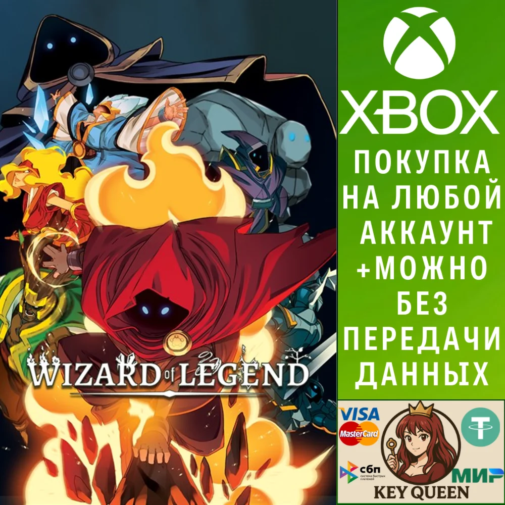 Wizard of Legend Xbox One & Xbox Series X|S