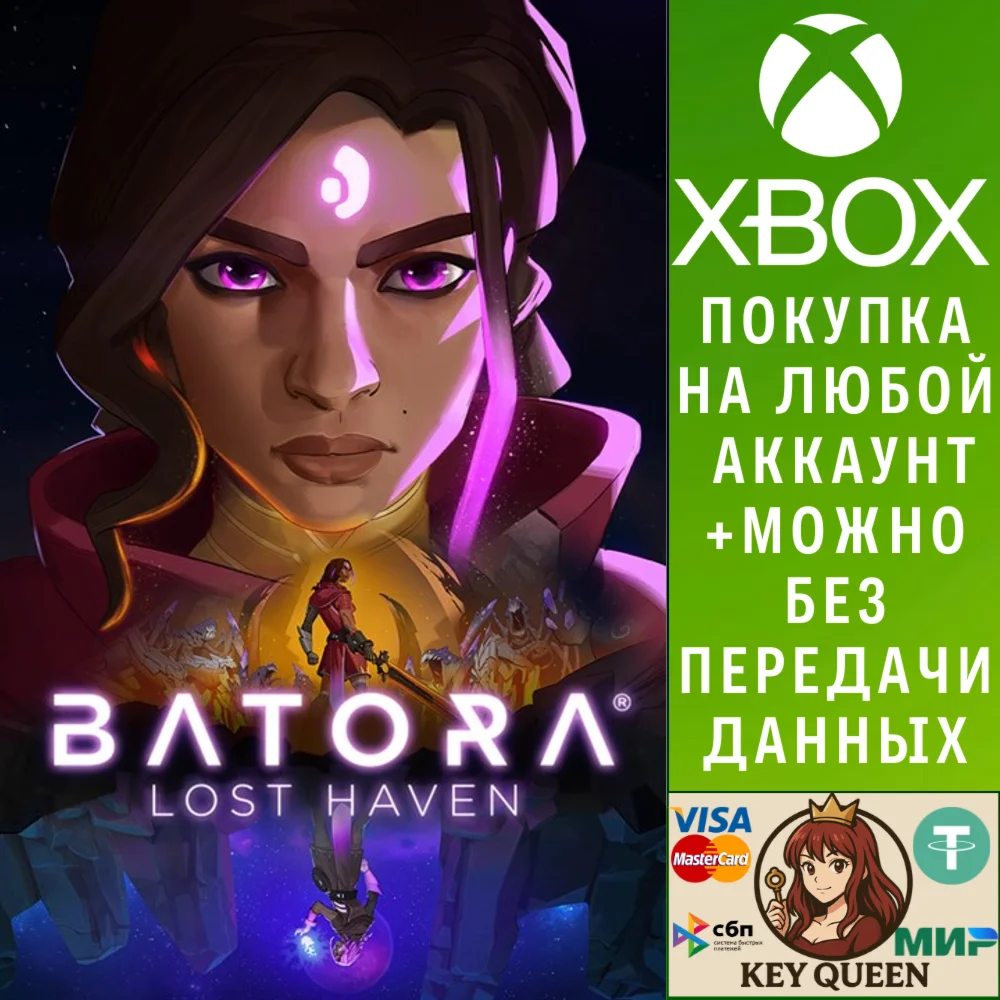 Batora: Lost Haven Xbox One & Xbox Series X|S