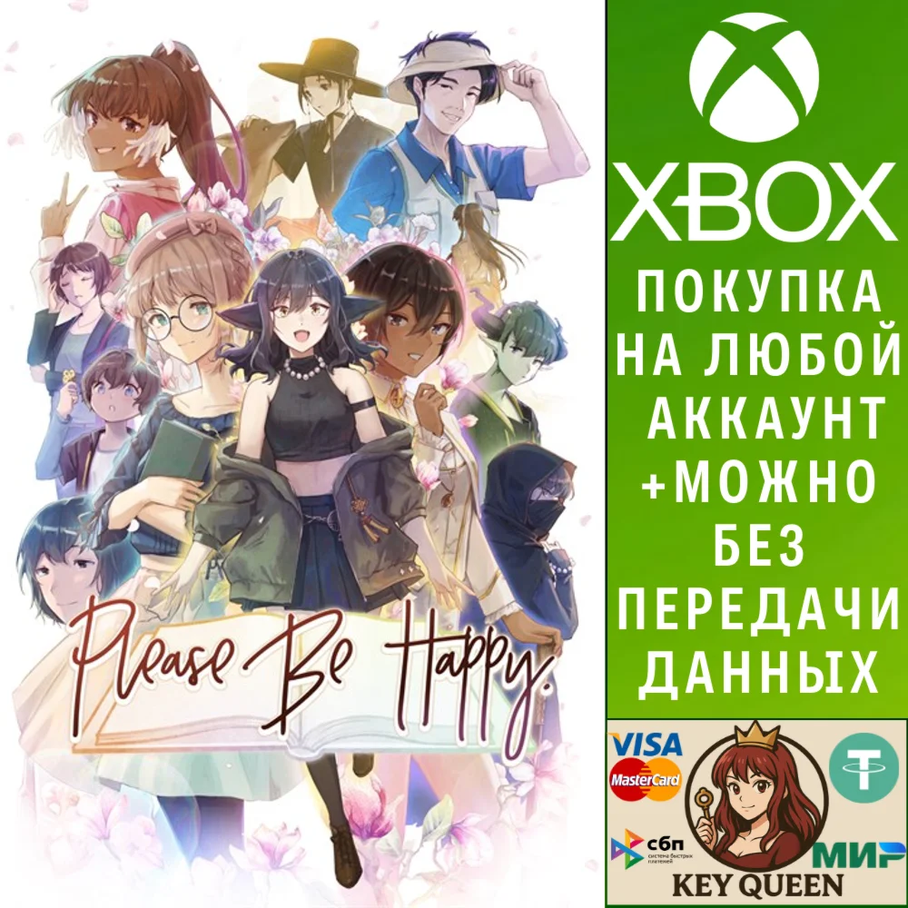 Please Be Happy (Xbox Series X|S)