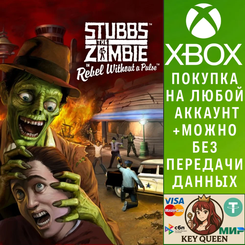 Stubbs the Zombie in Rebel Without a Pulse Xbox One|X|S