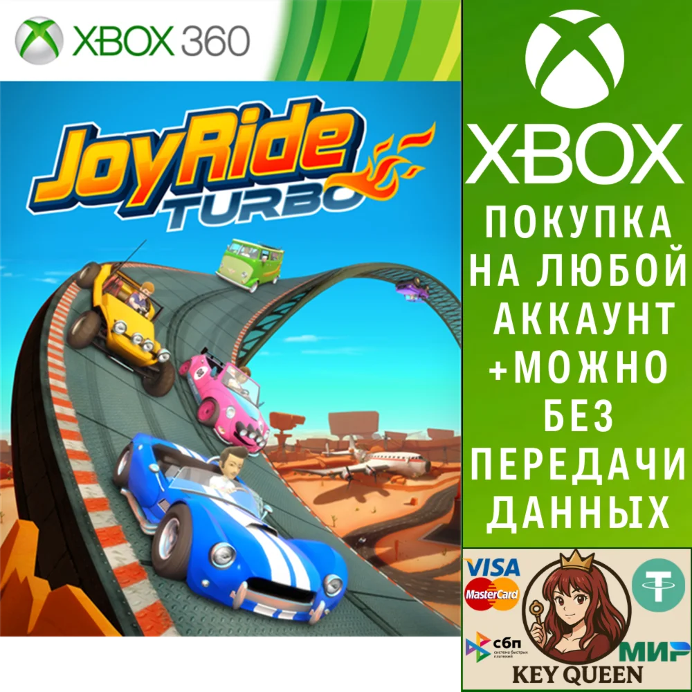 Joy Ride Turbo Xbox One & Xbox Series X|S