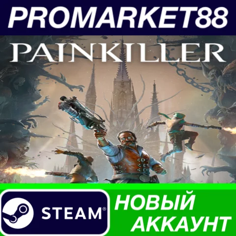Painkiller Steam АККАУНТ НОВЫЙ +ПОЧТА