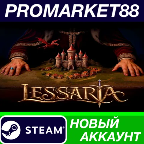 Lessaria: Fantasy Kingdom Sim Steam АККАУНТ +ПОЧТА