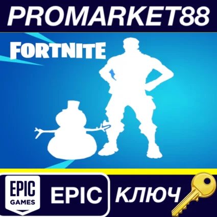 Fortnite - Snow Day Emote DLC Epic Games КЛЮЧ GLOBAL