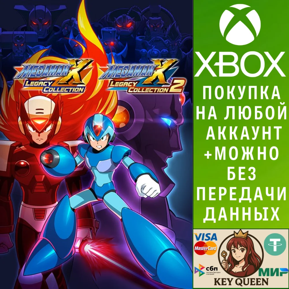 Mega Man X Legacy Collection 1+2 Xbox One|X|S