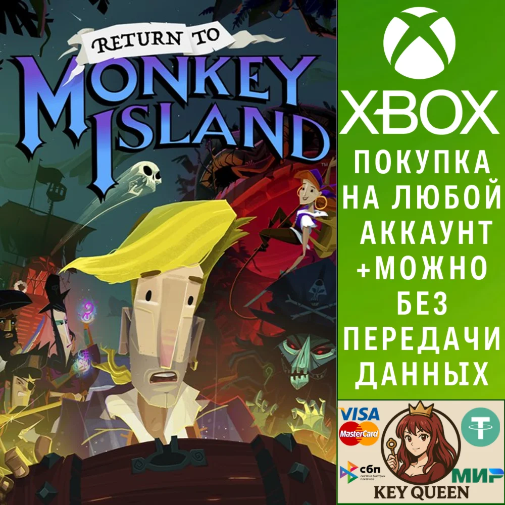 Return to Monkey Island Xbox Series X|S & PC