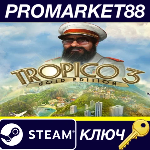 Tropico 3: Gold Edition EU Steam КЛЮЧ ЕВРОПА